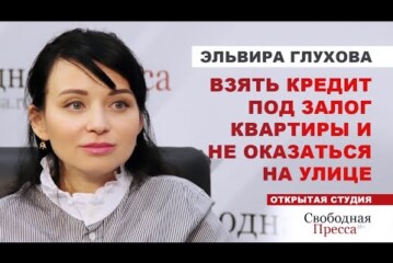 Эльвира Глухова: «У нас не умеют цивилизованно отдавать долги» — Свободная Пресса — Россия. Новости. 5.05.2022. Новости России. Россия новости. Новости Россия. Россия новости сегодня. Россия последние новости. Новости России 5.05.2022.