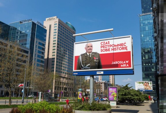 Троянский конь для Варшавы