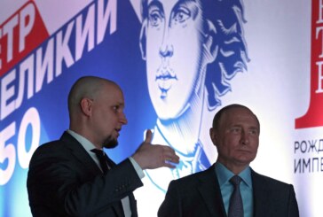 «Конец истории» завершился