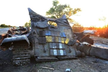 Утилизация