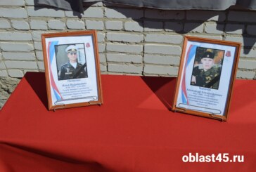 Зауральские герои удостоены Ордена Мужества
