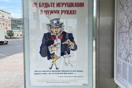 Швеция и Финляндия вступают в НАТО