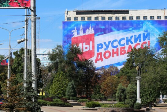 Референдум — решающий удар по бандеровской Украине