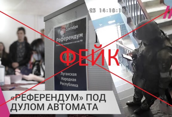 Фейки новые – лица старые.