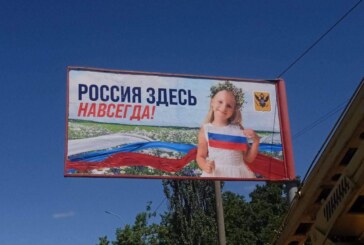 Почему нельзя сдавать Херсон