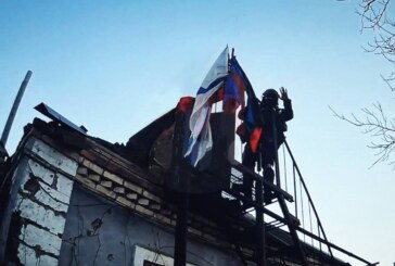 Русский флаг над Павловкой