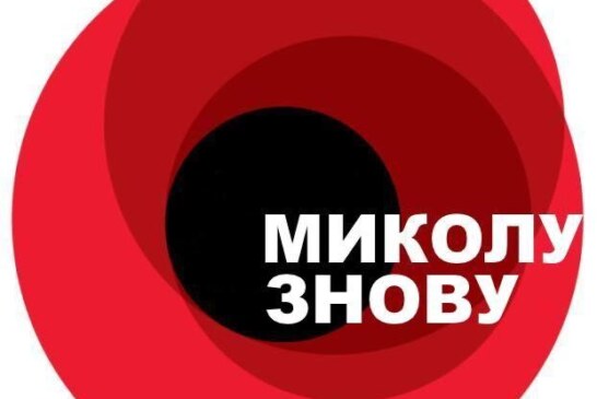 Как примириться с головой
